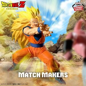 Banpresto Dragon Ball Z Match Makers Goku SSJ3 Kid Buu Figure Set US Seller